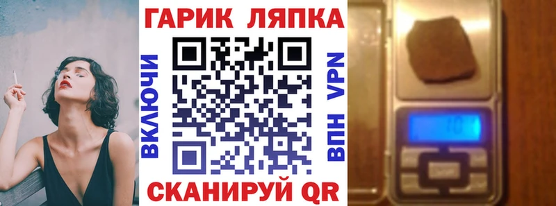 Купить наркоту Алушта APVP  blacksprut ТОР  ГАШ  Кокаин  Мефедрон 