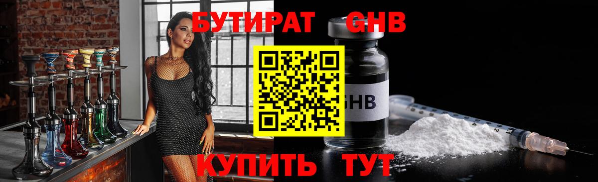  COCAIN Алушта