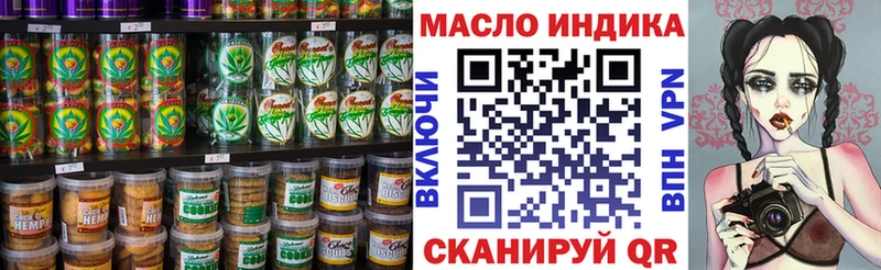 цены наркотик  Алушта  Cannafood конопля 