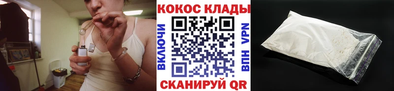 где можно купить наркотик  Алушта  КОКАИН 98% 