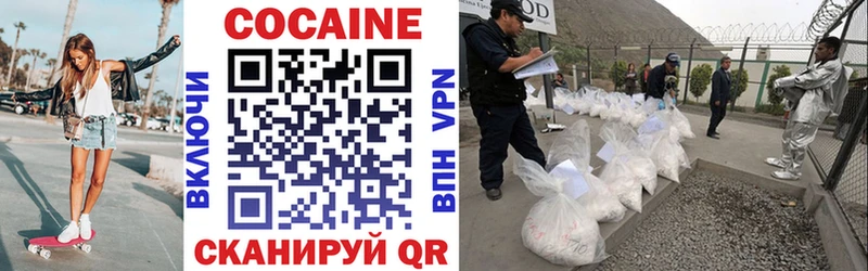 Cocaine 99% Алушта