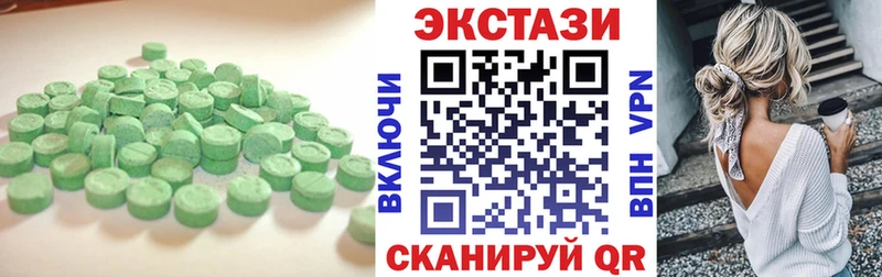 Экстази louis Vuitton  даркнет сайт  Алушта 