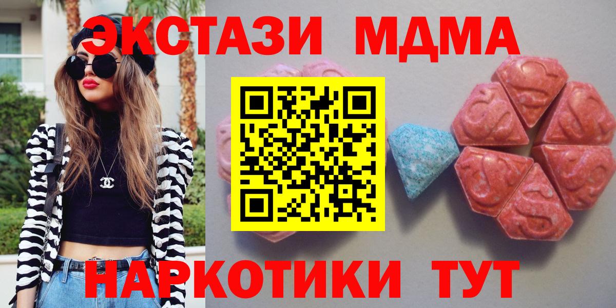 ЭКСТАЗИ Cube Алушта