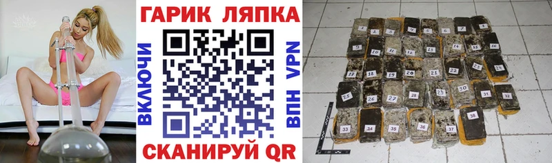где купить наркотик  Алушта  kraken как войти  darknet официальный сайт  ГАШ 40% ТГК 