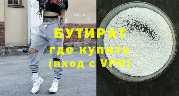 шишки Белоозёрский
