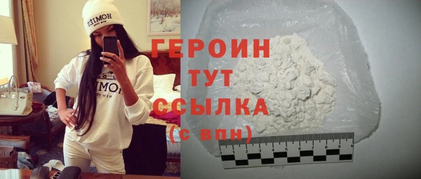 шишки Белоозёрский