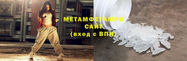 сатива Пестово