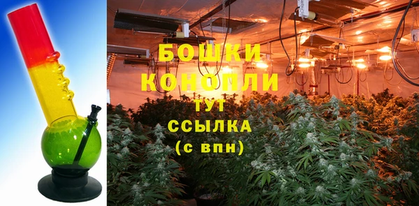 мефедрон мука Белокуриха