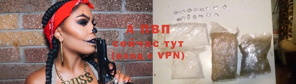 скорость mdpv Пересвет