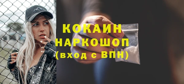 прущий лед Беломорск