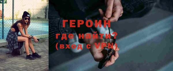 мефедрон мука Белокуриха