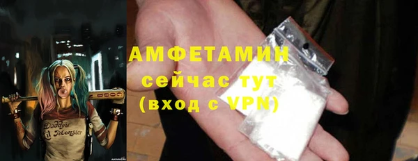 прущий лед Беломорск