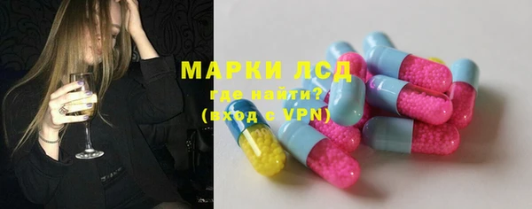 мефедрон мука Белокуриха