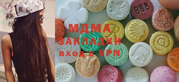 мефедрон мука Белокуриха