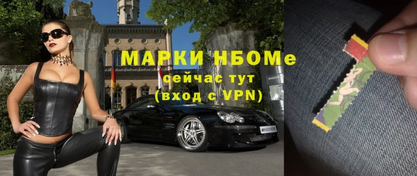 мефедрон мука Белокуриха
