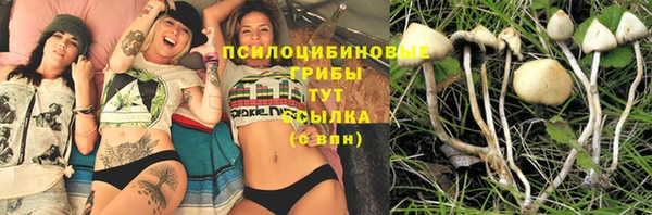 мефедрон мука Белокуриха