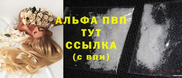 мефедрон мука Белокуриха