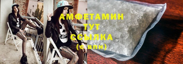 мефедрон мука Белокуриха