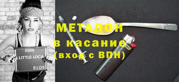 мефедрон мука Белокуриха