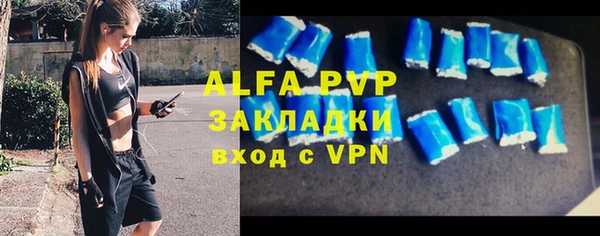 мефедрон мука Белокуриха