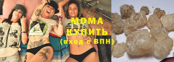 мефедрон мука Белокуриха