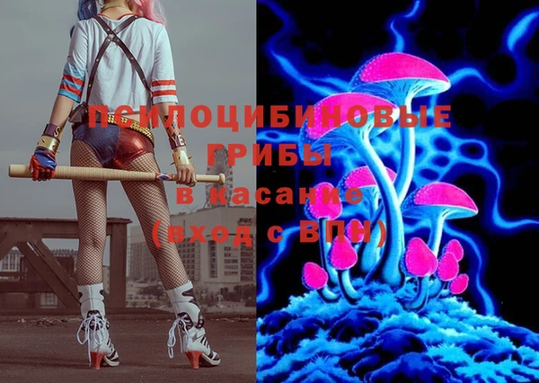 мефедрон мука Белокуриха