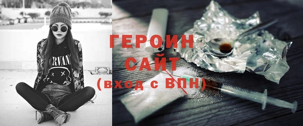 шишки Белоозёрский