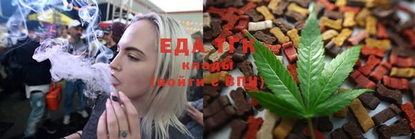 шишки Белоозёрский