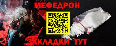MDMA Premium VHQ Апшеронск