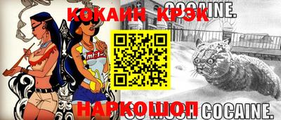 кокаин Апрелевка