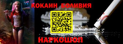 кокаин Апрелевка