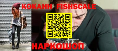 кокаин Апрелевка