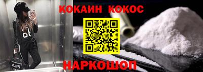 скорость Аргун