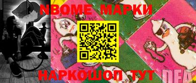 MDMA Premium VHQ Апшеронск