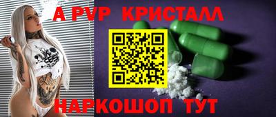 кокаин Апрелевка