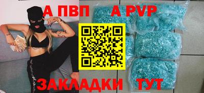 кокаин Апрелевка