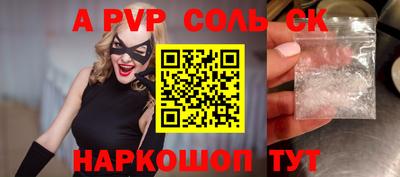кокаин Апрелевка