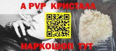 MDMA Premium VHQ Апшеронск