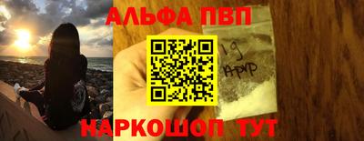 кокаин Апрелевка