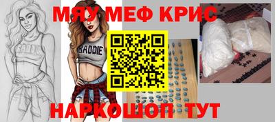 MDMA Premium VHQ Апшеронск