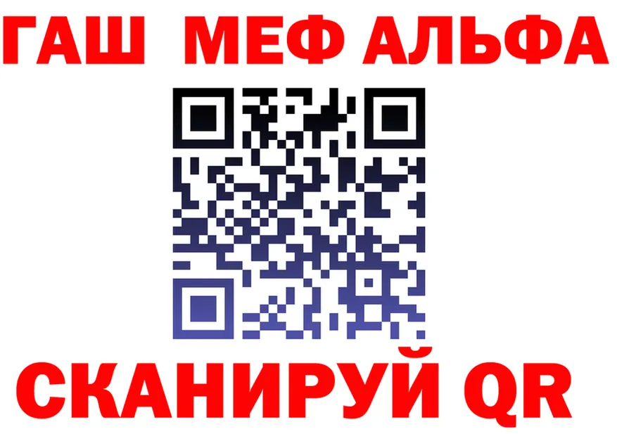 БУТИРАТ бутик как зайти даркнет МЕГА Алушта