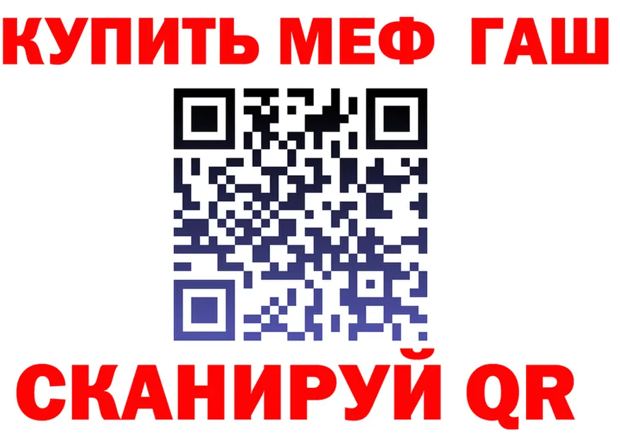 МЕФ 4 MMC зеркало shop мега Алушта
