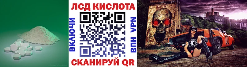 ЛСД экстази ecstasy  купить закладку  Алушта 