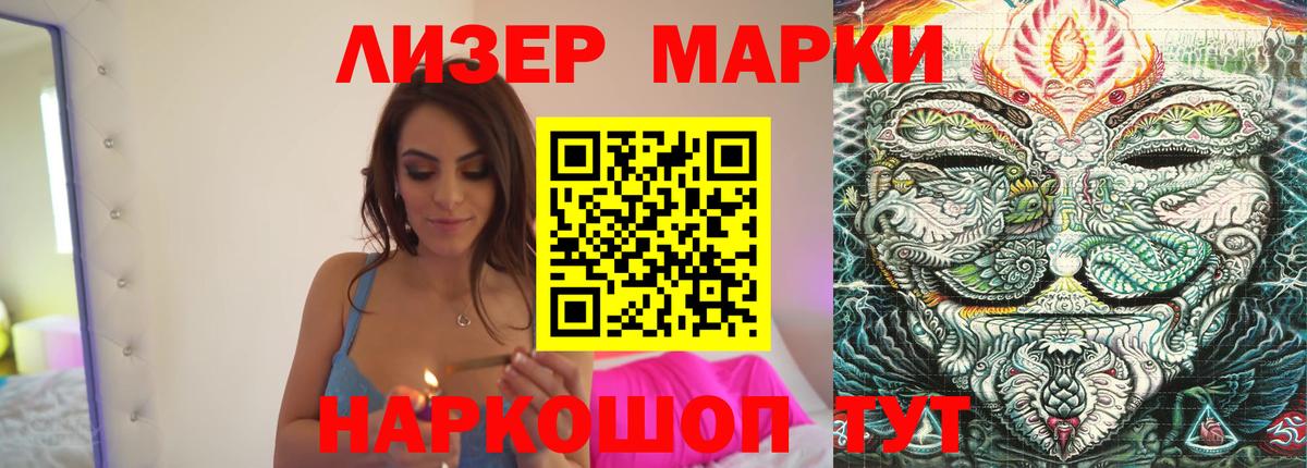 ЛСД экстази кислота  LSD-25 экстази ecstasy  Алушта  Вход с VPN 
