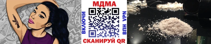 купить наркотик  OMG сайт  МДМА crystal  Алушта 