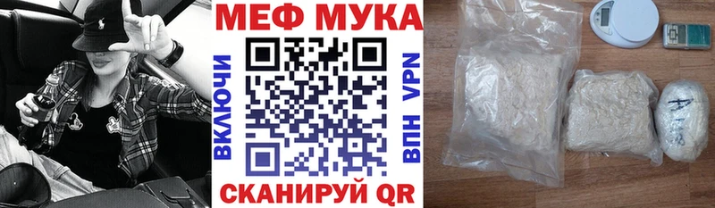 Меф VHQ  МЕГА ссылки  Алушта 