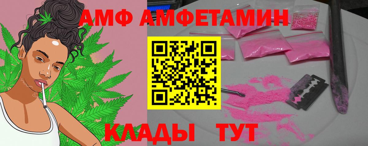 МЕТАМФЕТАМИН витя  МЕТАМФЕТАМИН витя  Вход с VPN  Метамфетамин  Алушта 