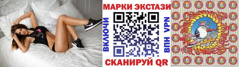 Марки 25I-NBOMe 1500мкг  ОМГ ОМГ онион  Алушта 