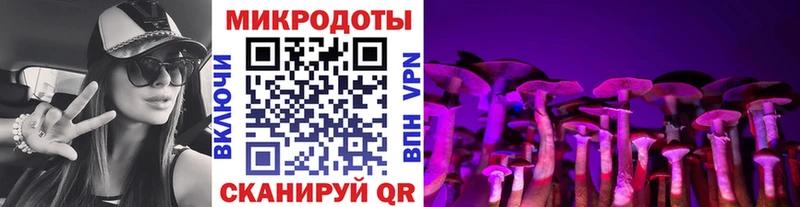 Галлюциногенные грибы мицелий  Алушта 