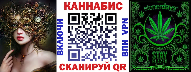 Канабис Bruce Banner  Алушта 